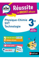 Abc reussite physique-chimie svt tecnologie 3e - brevet 2023