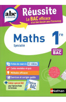 Abc réussite maths 1re