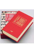 La bible de jerusalem - poche reliee rouge