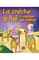 La creche a monter soi-meme