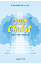 Attendre la venue du christ - un defi pour l-esperance