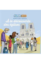 A la decouverte des eglises - filoteodoc anime