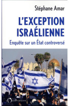 L'exception israëlienne