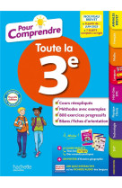 Pour comprendre toutes les matieres 3e