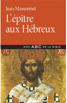 L-epitre aux hebreux