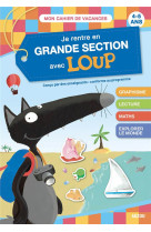 Je rentre en grande section avec loup - cahier de vacances 2024