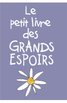 Le petit livre des grands espoirs