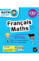 Français et maths ce2