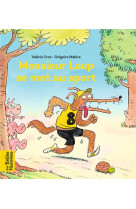 Monsieur loup se met au sport