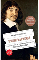 Discours de la methode - en francais moderne