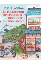 Le restaurant des recettes oubliees : deuxieme service