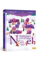 24 histoires et c'est déjà noël ! avec 1 cherche et trouve