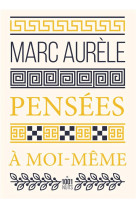 Pensées à moi-même