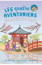 Les quatre aventuriers - tome 9 : tribulations au japon