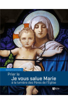 Prier le je vous salue marie à la lumière des pères de l'eglise