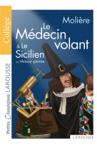 Pcl college - le medecin volant, le sicilien