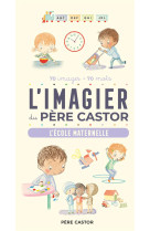 L-imagier du pere castor - l-ecole maternelle - 70 images - 70 mots