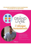 Le grand livre de l'analyse transactionnelle - l'ouvrage de reference pour comprendre et utiliser l'