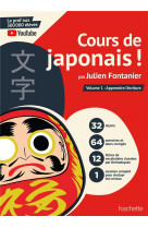 Cours de japonais ! par julien fontanier - volume 1 : apprendre l-ecriture