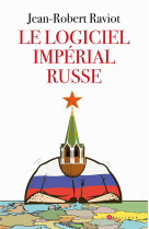 Le logiciel imperial russe