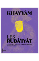 Les ruba'iyat