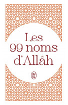 Les 99 noms d'allah