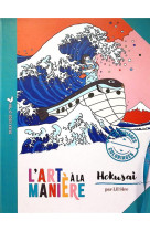 L'art a la maniere - coloriages hokusai