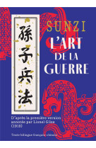 L-art de la guerre