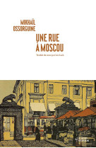 Une rue à moscou