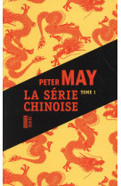 La serie chinoise tome 1