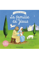 La famille de jesus