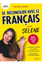 Se reconcilier avec le francais avec selene - mention (tres) bien au bac de francais 2024