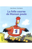 La folle course de maman poule