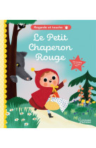 Regarde et touche - le petit chaperon rouge