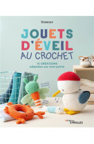 Jouets d'eveil au crochet - 10 creations adaptees aux tout-petits