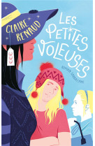 Les petites voleuses