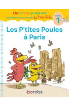 Cocorico je sais lire ! premieres lectures avec les p'tites poules - les p'tites poules a paris