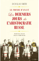 Le monde d'avant -les derniers jours de l aristocratie russe