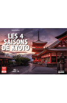 Les quatre saisons de kyoto - volume 1 ete