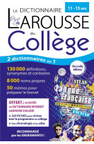 Le dictionnaire larousse du college et son dictionnaire en ligne - 11/15 ans