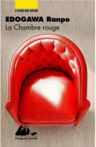 La chambre rouge