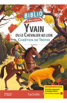 Bibliocollege - yvain ou le chevalier au lion, chretien de troyes