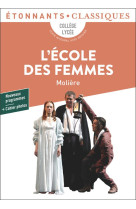 L'ecole des femmes