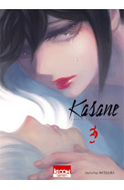 Kasane la voleuse de visage - kasane - la voleuse de visage t03 - vol03