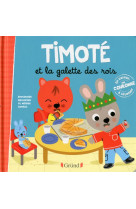 Timoté et la galette des rois