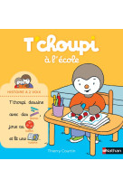 T'choupi à l'école