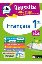 Abc reussite francais 1re