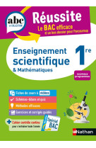 Abc reussite enseignement scientifique 1re