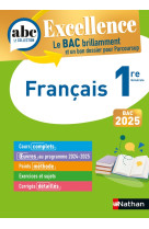 Abc bac excellence francais 1re