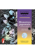 Monstres japonais scintillants - les accordeons a gratter